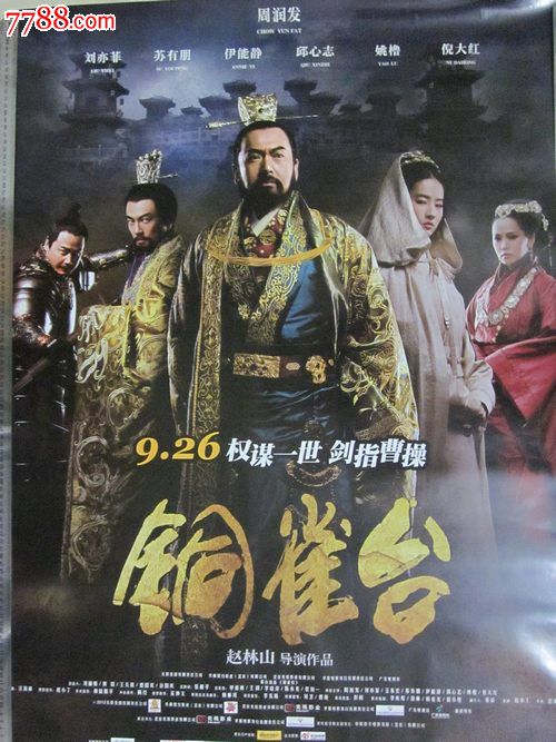 高仿实用新型专利证书